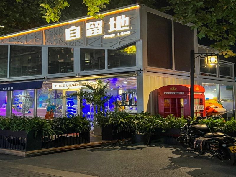 风景区移动集装箱房屋 - chayohouse